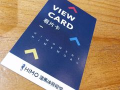 -海马体照相馆(重庆龙湖时代天街D馆店)