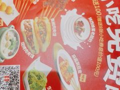 -老碗会·陕西手工面(前海世茂店)