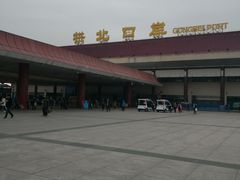 -珠海拱北口岸