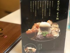 -天下三绝 牛肉面/红酒