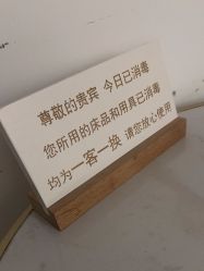 -艾尚妮·美容美体SPA