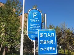 -北京市垂杨柳医院