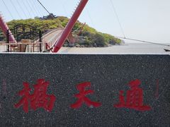 -平湖九龙山旅游度假区