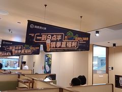 -海底捞火锅(江宸天街店)