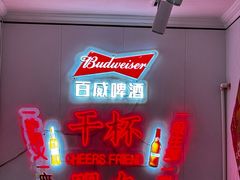 -老杨太太烧烤(文化广场店)