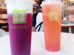 -奈雪的茶(东莞汇一城店)