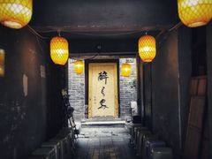 门面-醉长安(南门总店)