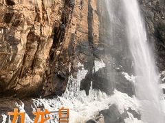 -洛阳白云山景区