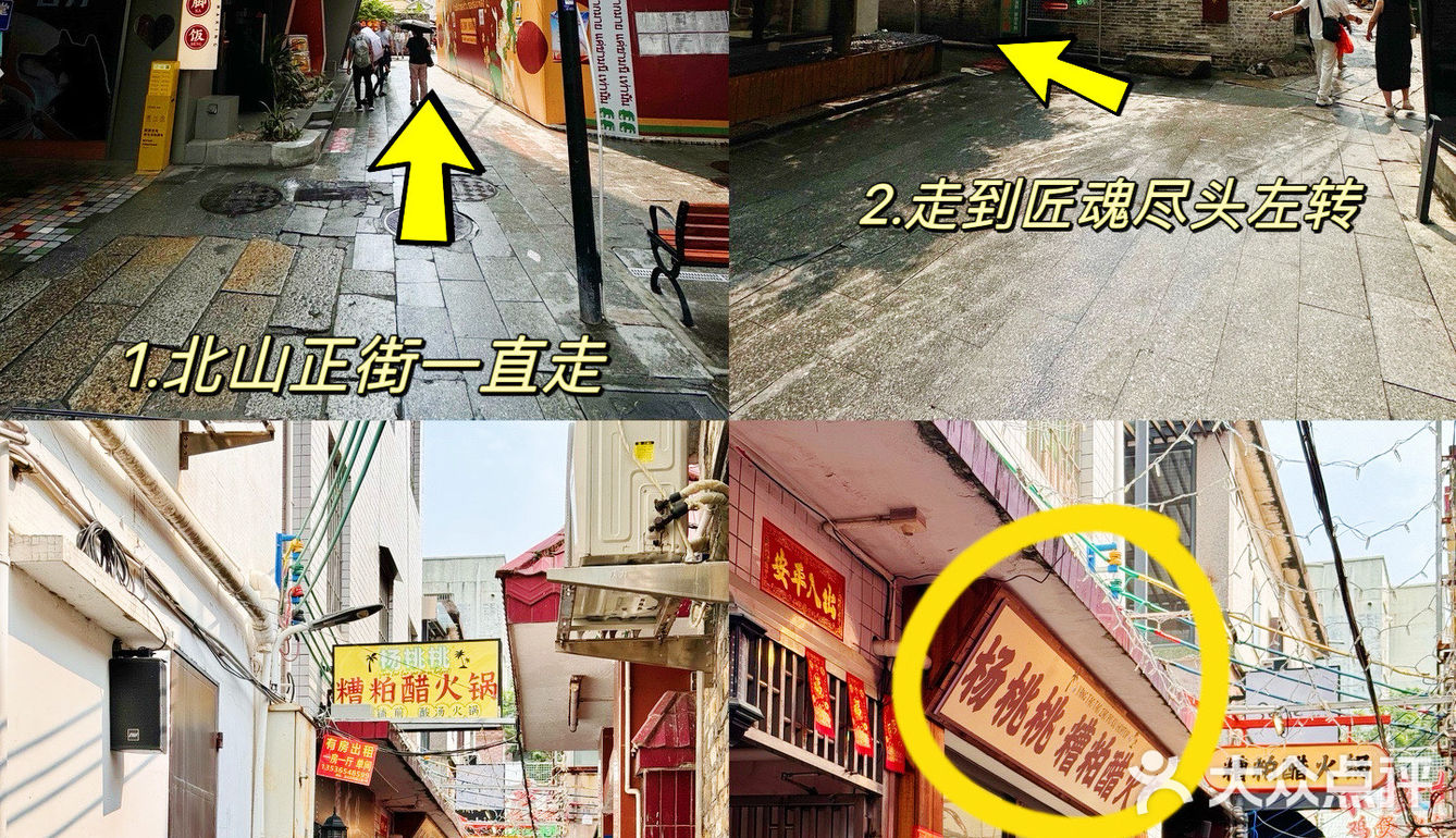 来珠海10次吃了9次…