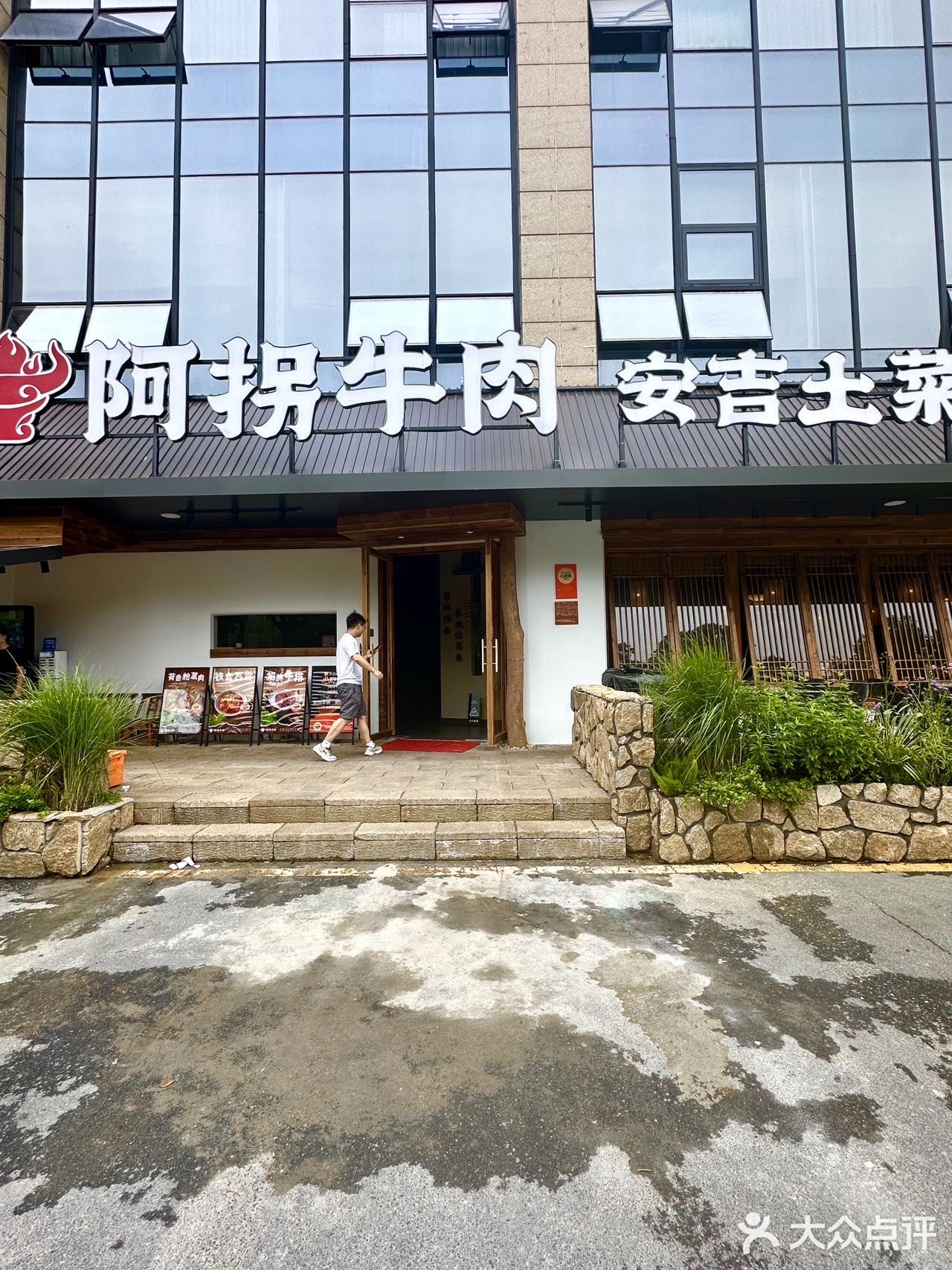 安吉旅游 ❗️❗️跟着本地人去吃准没错……