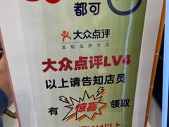 -CoCo都可(砂之船奥莱店)
