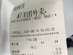 -西村叔叔的店·面包·甜品·蛋糕(崂山丽达店)
