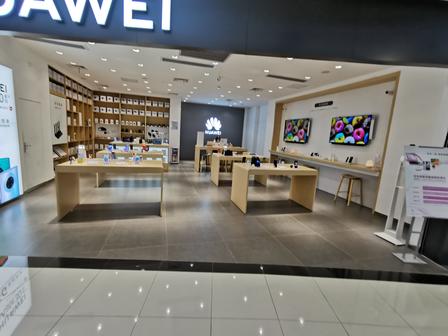 华为授权体验店(金沙洲永旺)