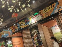 -AK47烤羊腿串吧(柳浪家园店)