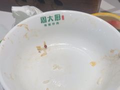 -周大厨辣椒炒肉(巨龙路店)