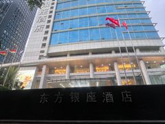 -深圳东方银座酒店