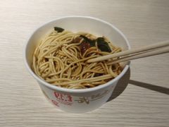 -生烫牛肉粉