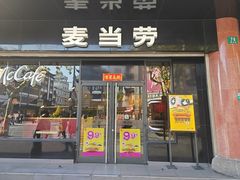 -麦当劳(豫园店)