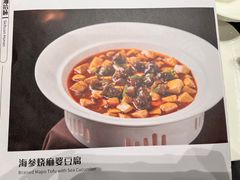 -楚禾宴·家宴(光谷大道店)