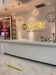 -广西颜白玉医疗美容门诊部