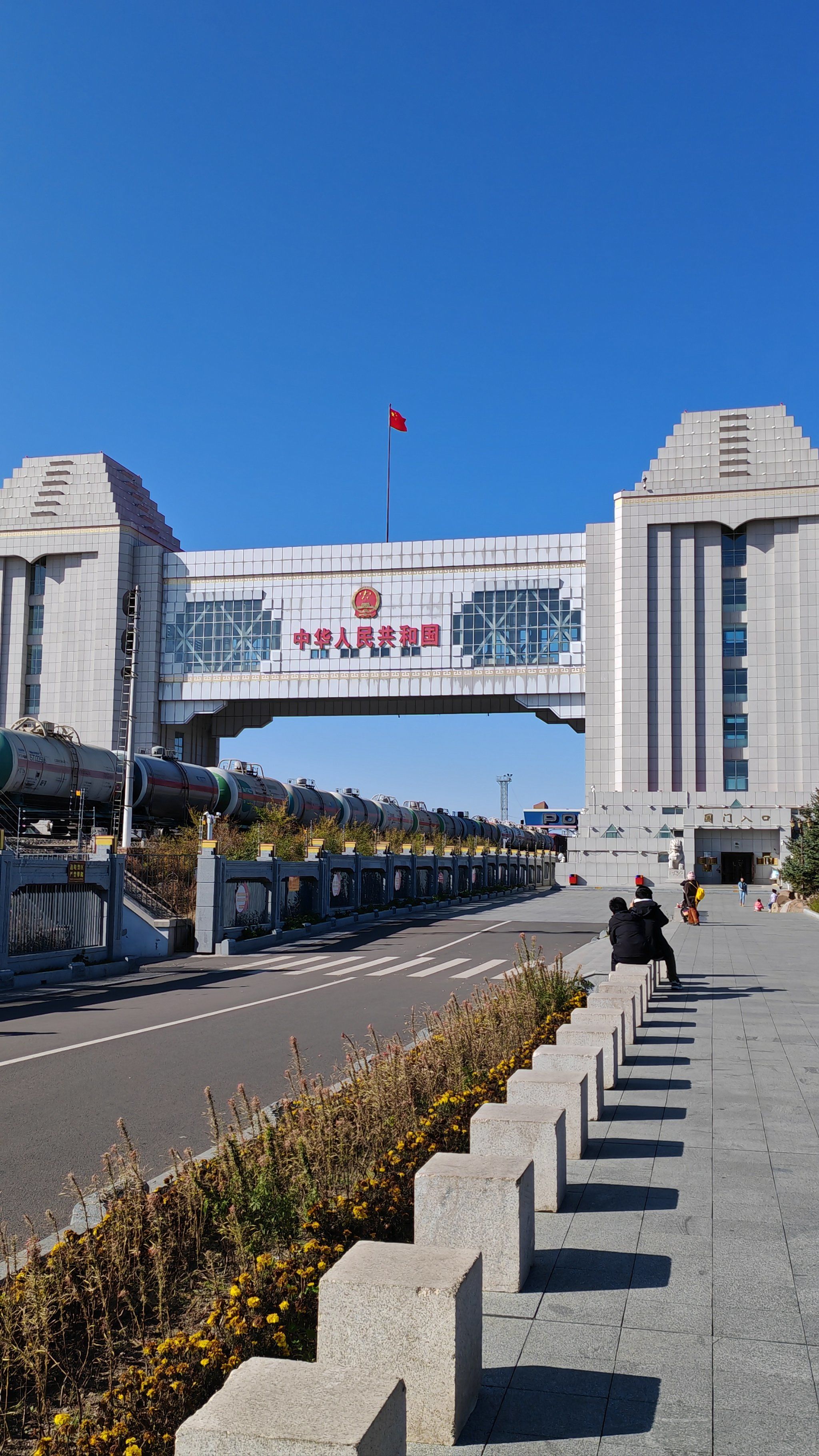满洲里国门