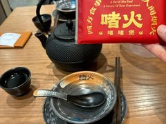 -啫火啫啫煲·顺德干蒸(西乡天虹店)