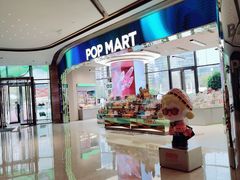 -合景·悠方(成都店)