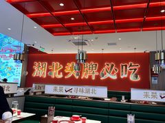 -来菜·湖北头牌藕汤(武商MALL众圆店)