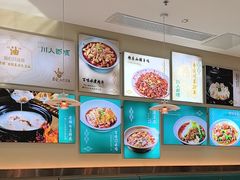 -川人百味(亿合城店)