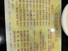 -府城小食馆(金龙宾馆店)