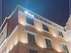 -紫· 割烹  Kappo Murasaki