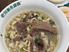 -老刘家永盛斋·传统泡馍(东关南街店)