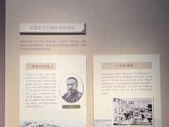 -中国近现代新闻出版博物馆