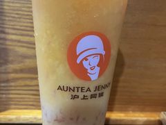 -沪上阿姨·精选茶饮(万新村店)