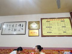 -孟记传统大刀面(星源商城店)