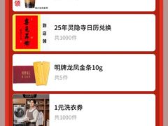 -杭州西湖银泰百货