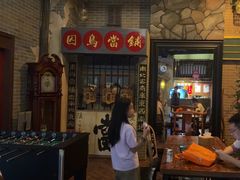 -星空密室·精选(天一豪景店)