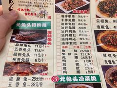 -老号尤兔头(西川店)