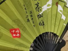 -鹊茶咖啡•新中式(深圳首店)