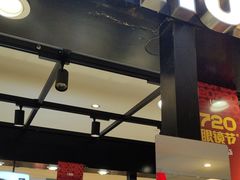 -LOHO眼镜(上海五角场合生汇店)