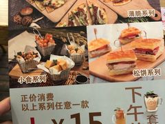 -仙踪林(江燕路万科里店)