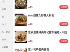 -娜娜家·Nana's restaurant(国金汇店)