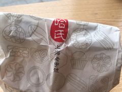 -上海哈尔滨食品厂(汇联商厦店)