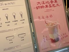 -鹤茶野所(上海首店)