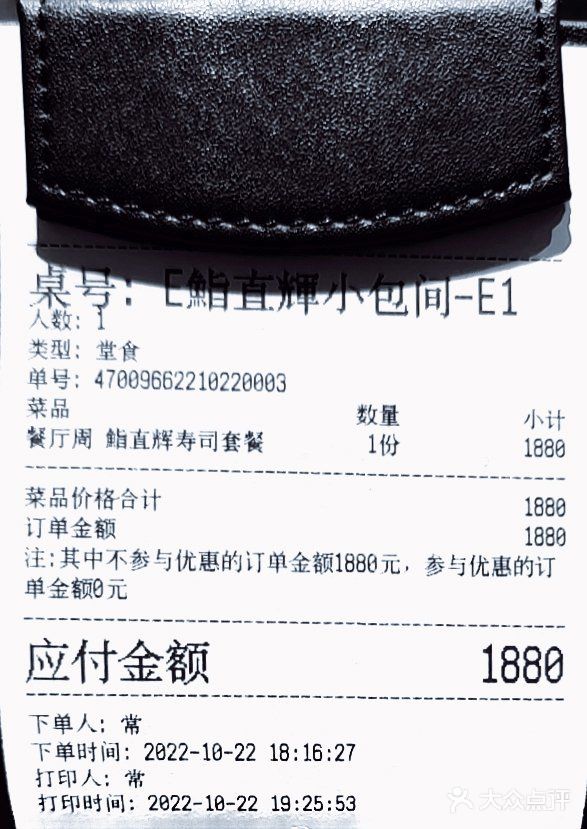 高情商主理人颇具巧思的料理艺术