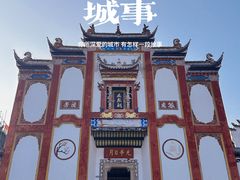 -屈原故里文化旅游区