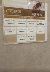-上海百佳妇产医院