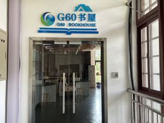 -松江科技馆