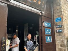 -沈从文故居
