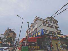 门面-红炎炎农家菜老字号(金水台店)